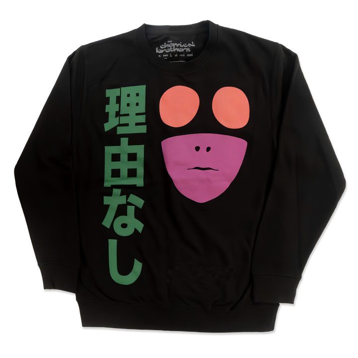 The Chemical Brothers Official Merch